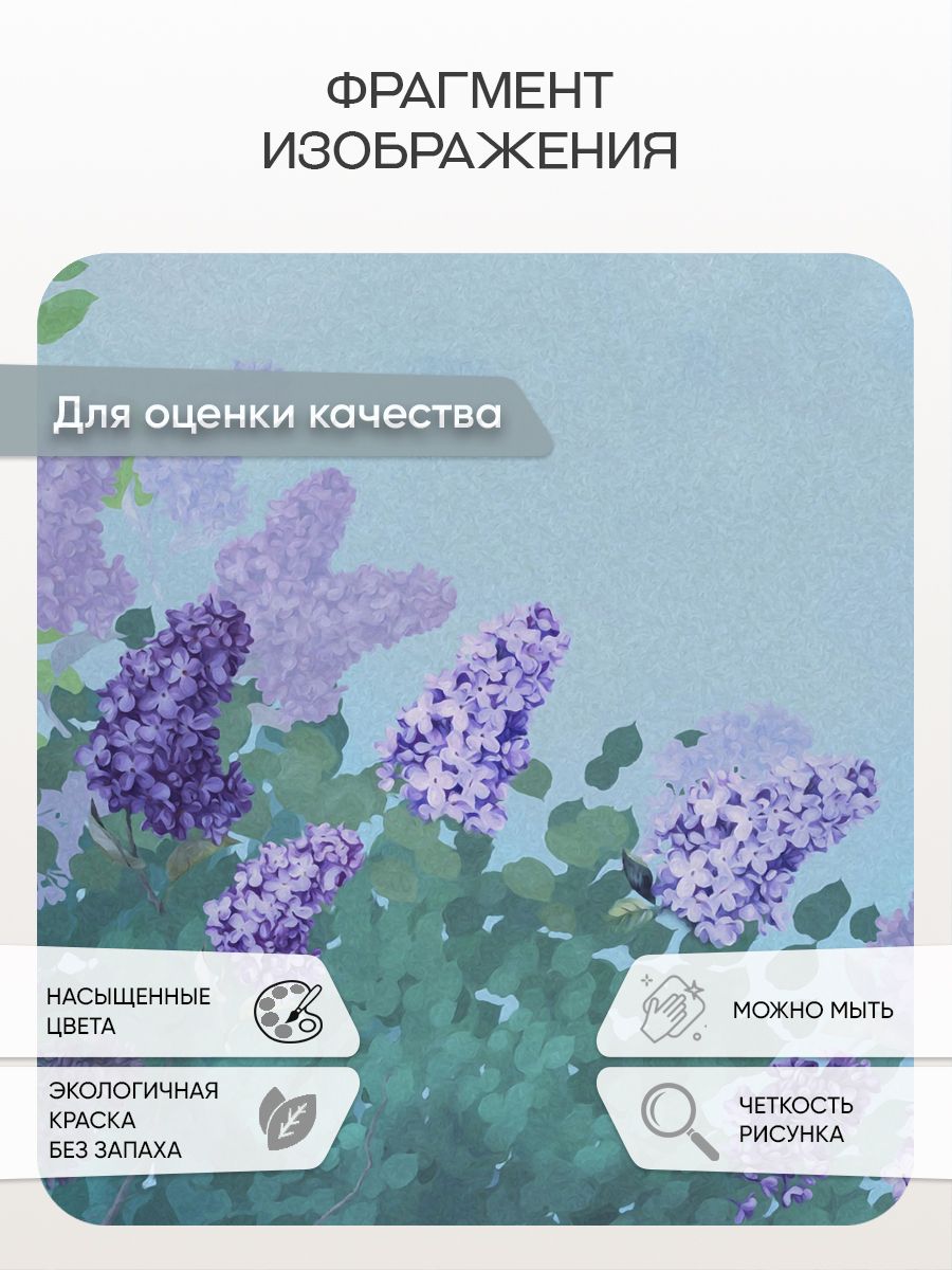 Фотообои «Лес холодный» 13-225 — крупный план