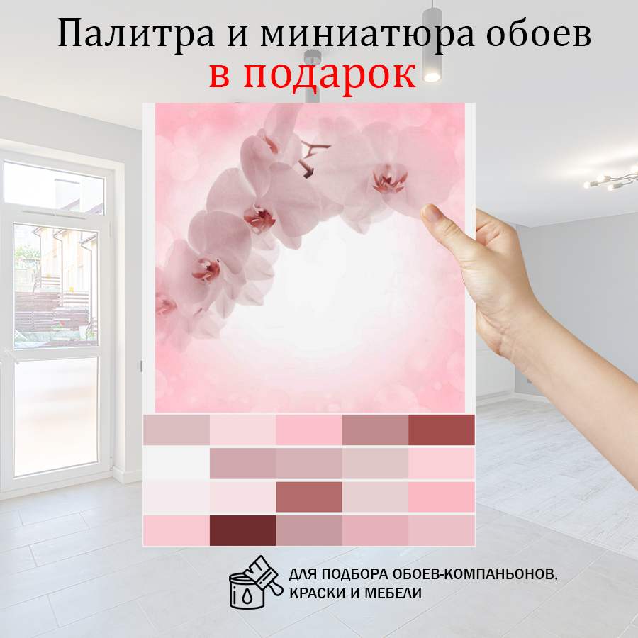 фотообои ветка орхидеи на розовом фоне 10-152