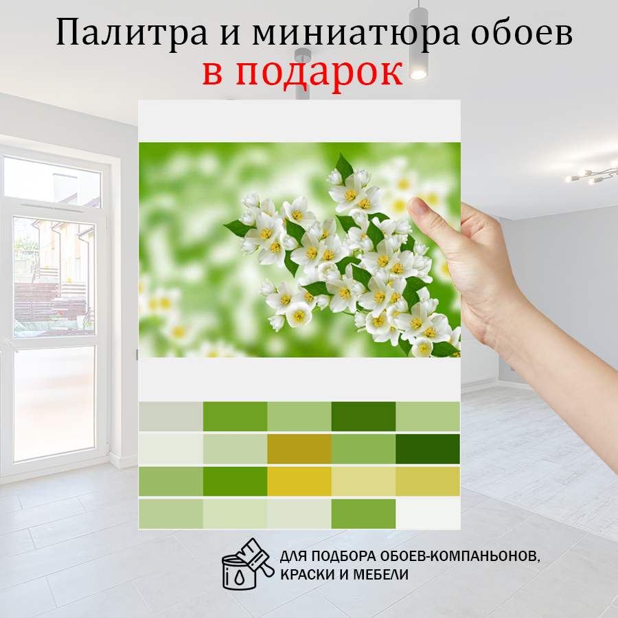 фотообои веточка жасмина 10-112