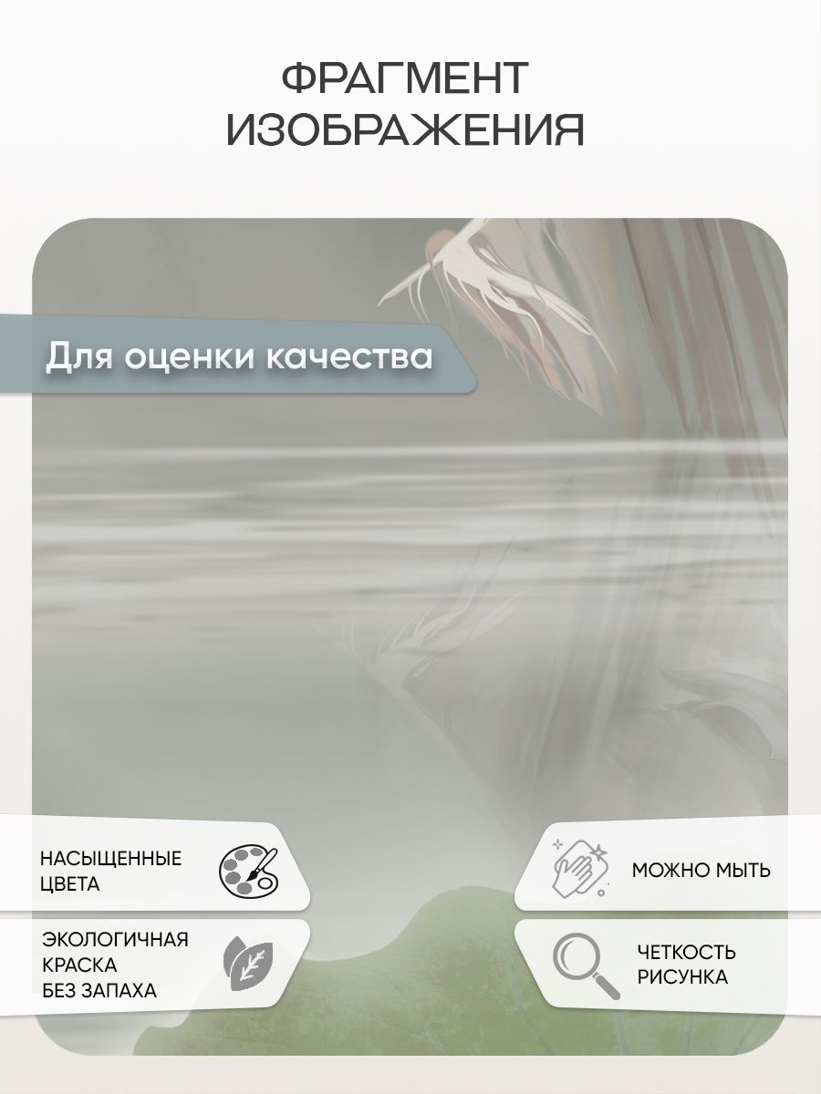 Фотообои «Тропический лес в тумане» 13-470 — крупный план
