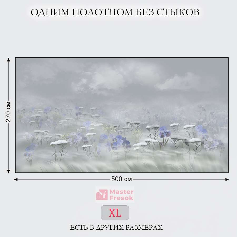 Фотообои фотообои полянка с цветами 13-385