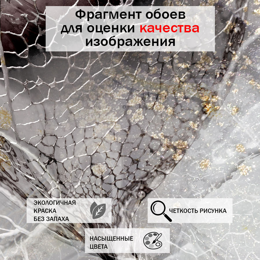 фотообои физалис карандашом 13-204