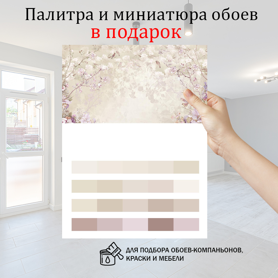 фотообои нежная сакура 13-424 фотообои нежная сакура 13-424