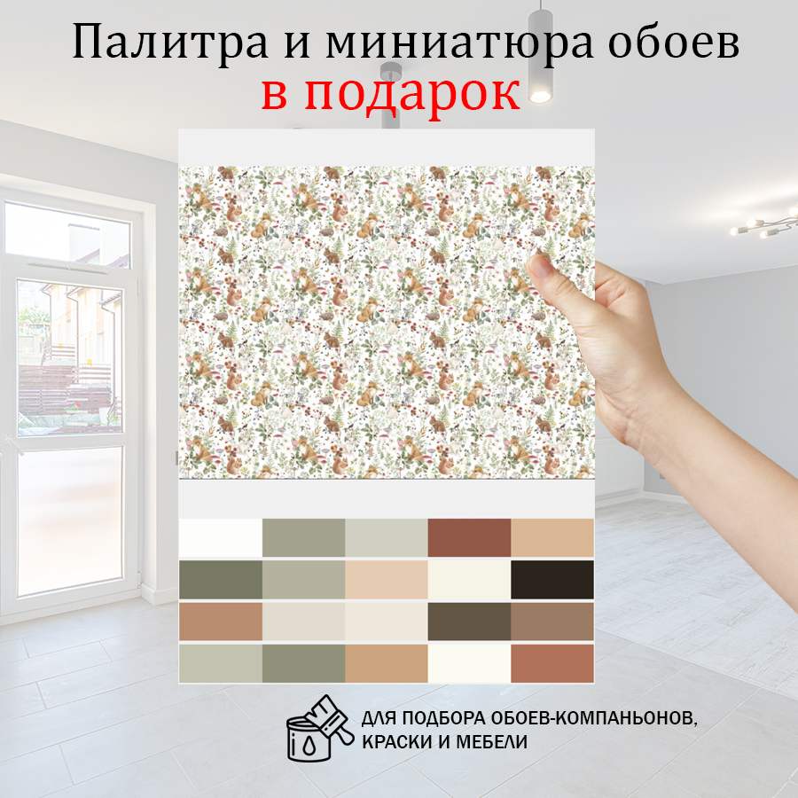 фотообои обои с лисами 14-1164