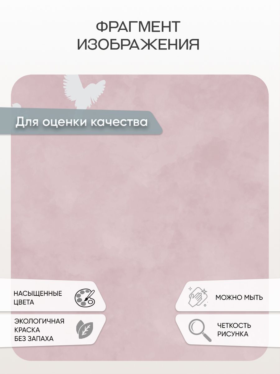 Фотообои «Цветная абстракция на сером фоне» 13-888 — крупный план