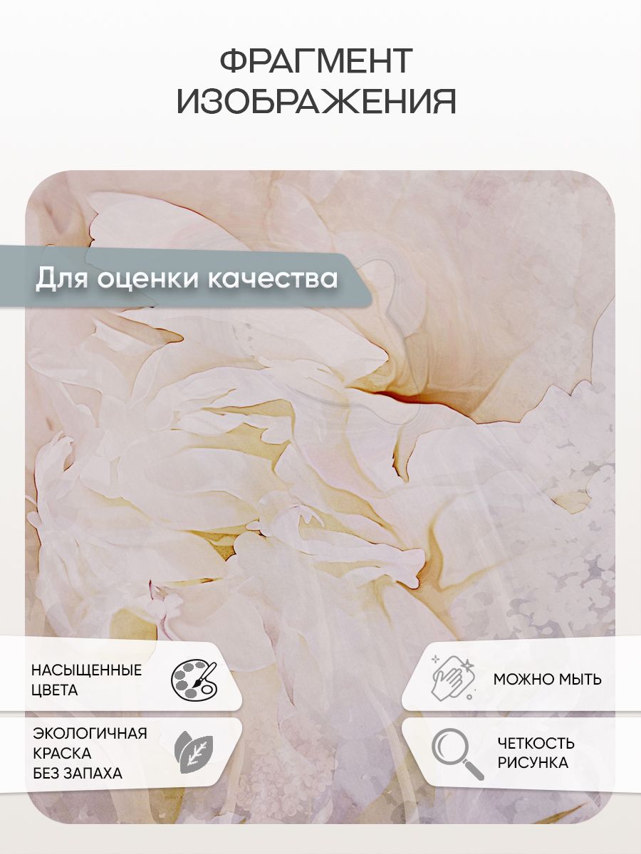 Фотообои «Лес нежный» 13-233 — крупный план