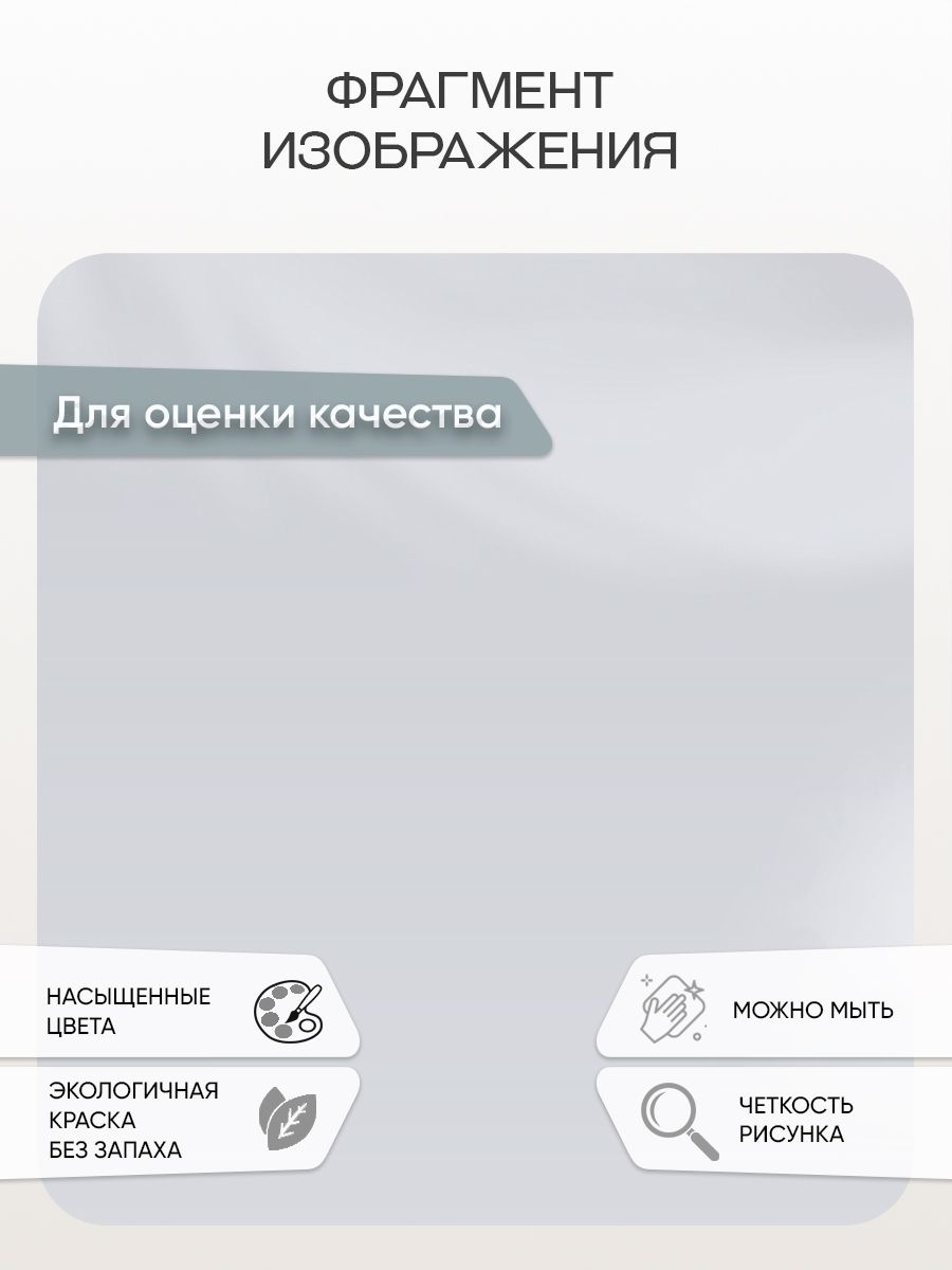 Фотообои «Белые перья на сером фоне» 13-057 — крупный план