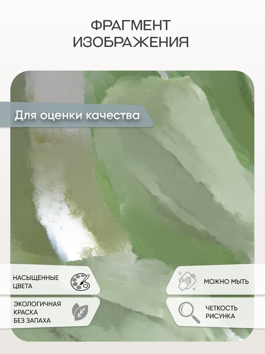 Фотообои «Ирисы живопись» 13-820 — крупный план