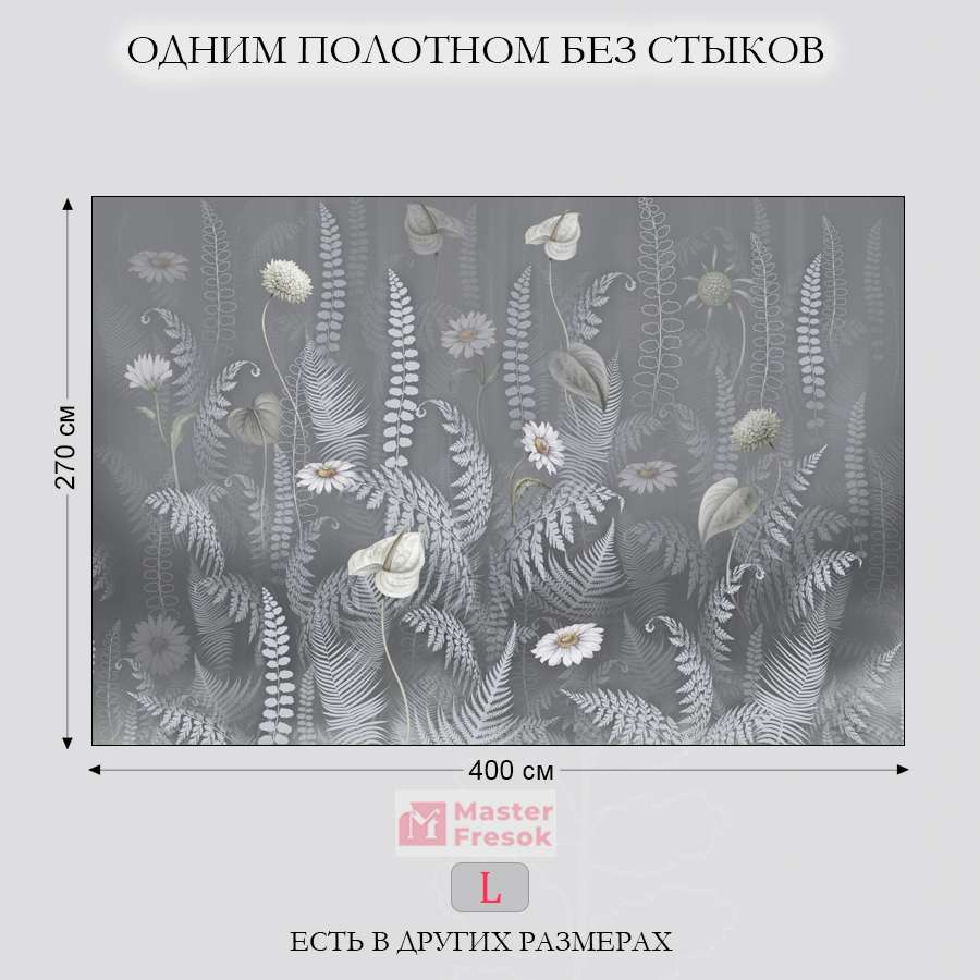 Фотообои, фотообои панно из цветов на сером теплом фоне 13-842