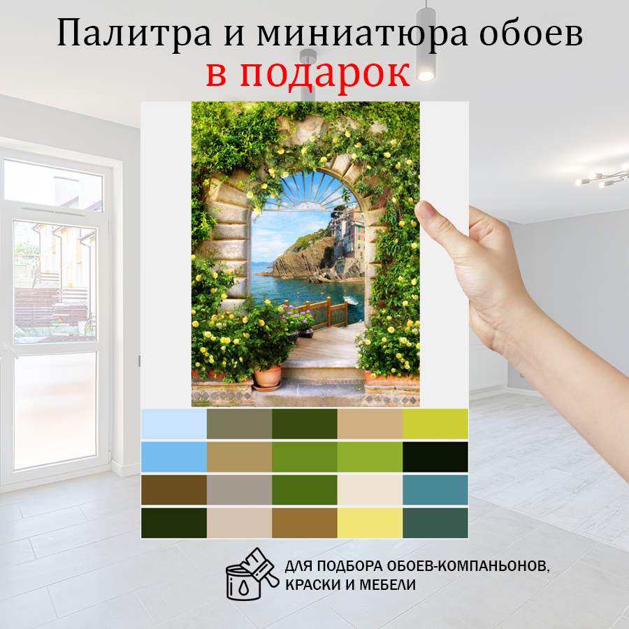 фотообои арка с видом на море и скалы 19-0122