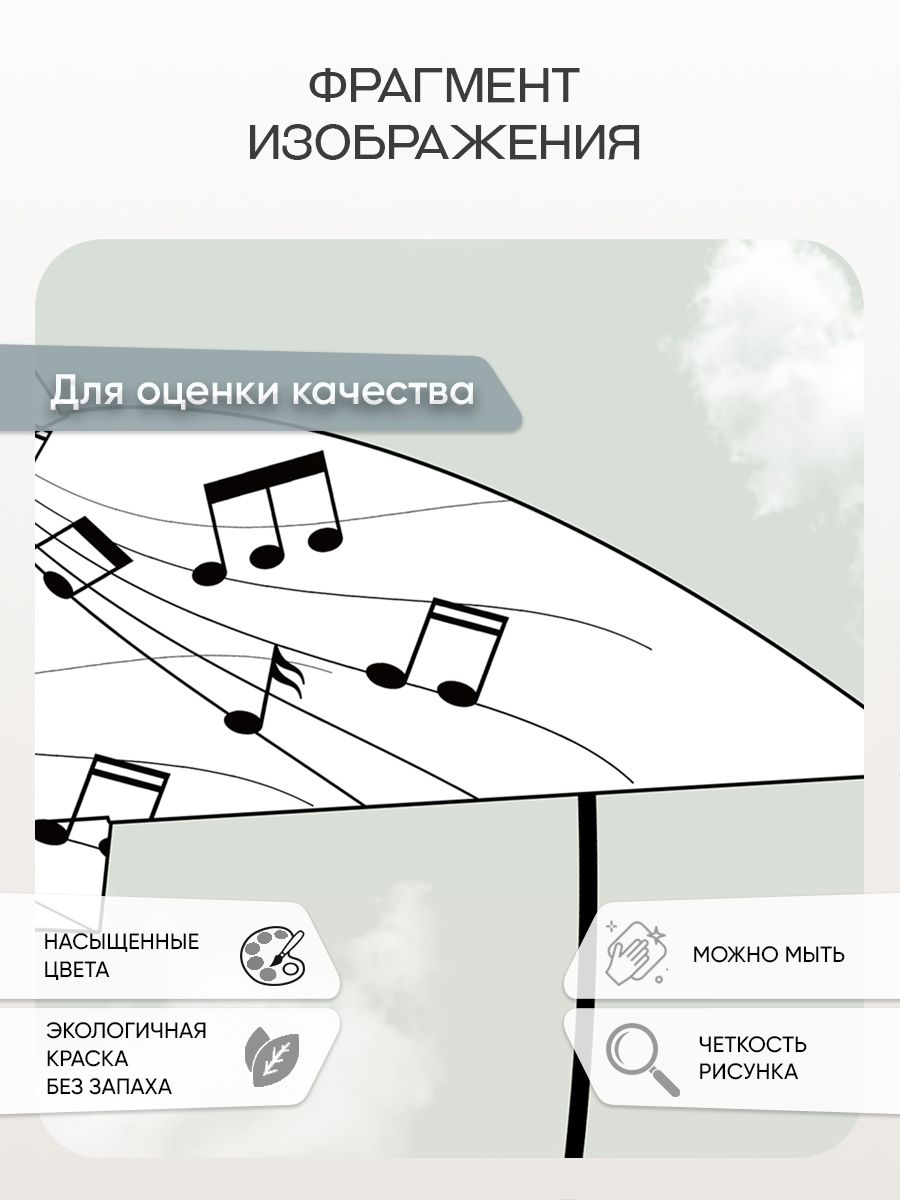 Фотообои «Музыкальные панды» 14-602 — крупный план