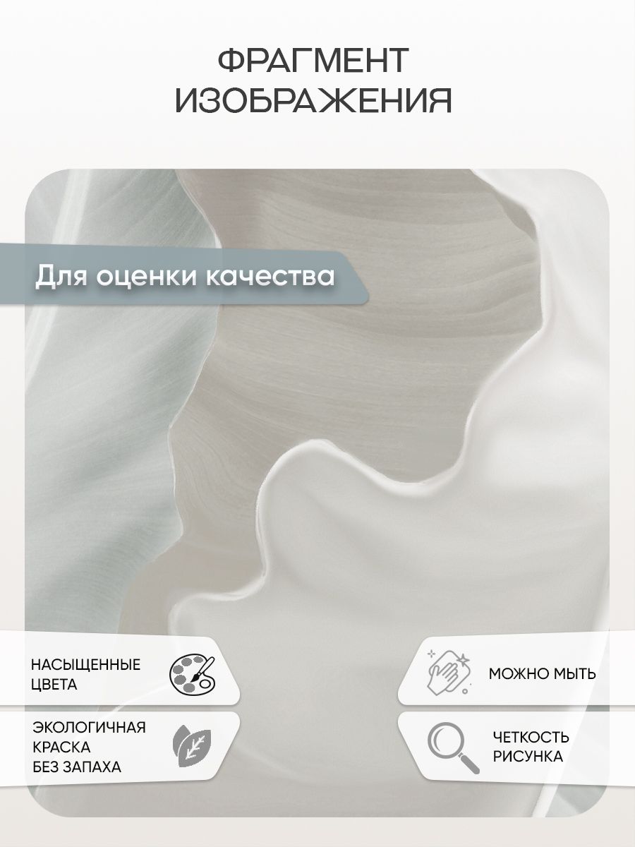 Фотообои «Банановые листья на светлом фоне» 13-840 — крупный план