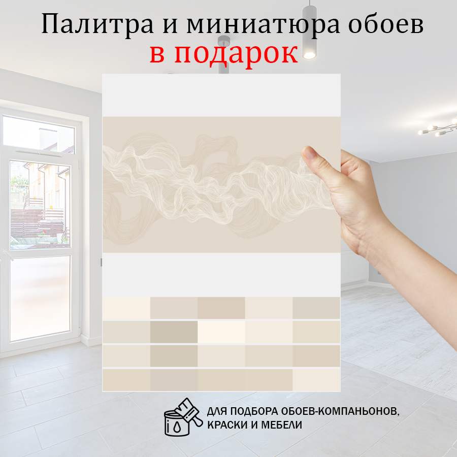 фотообои линии золотые на бежевом 14-969