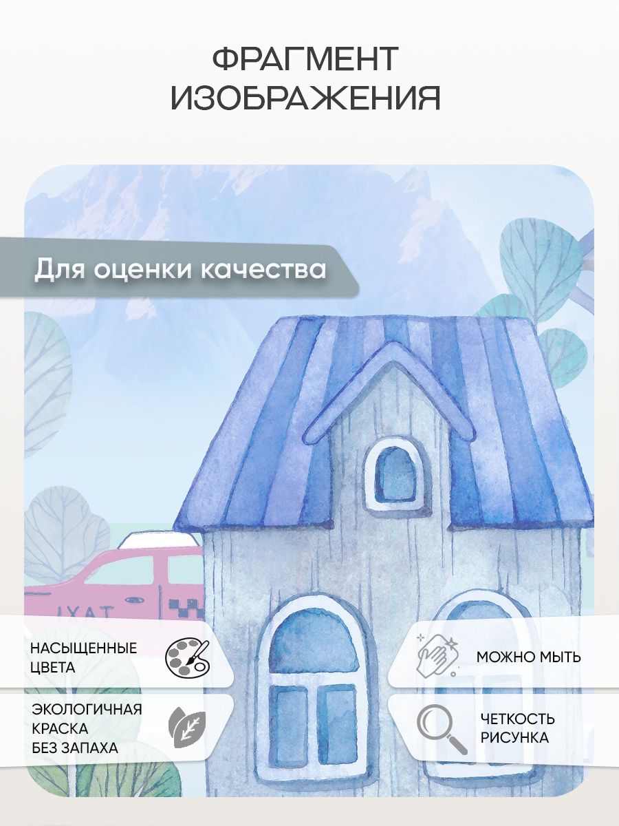 Фотообои «Машины в городе» 13-208 — крупный план