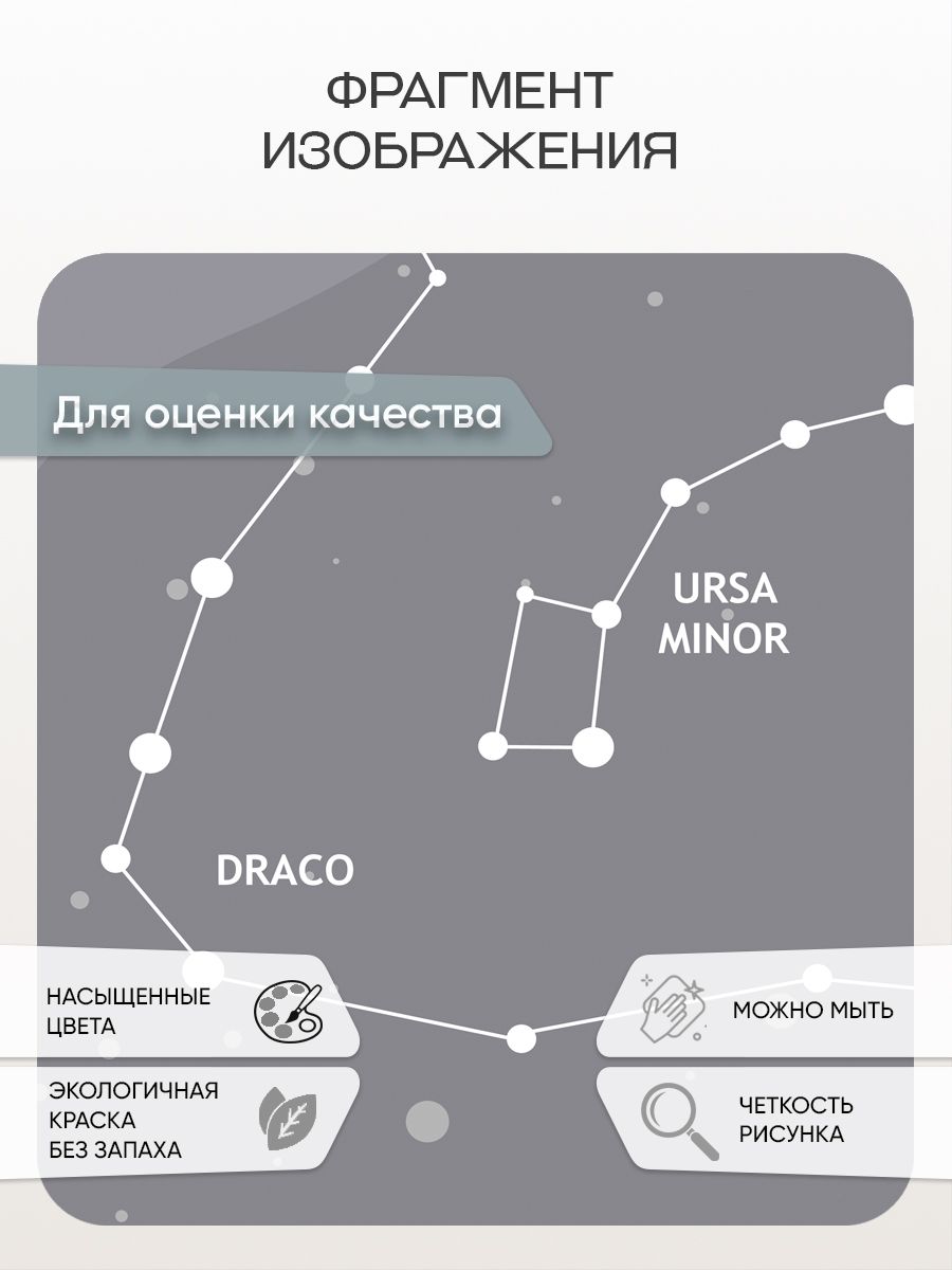 Фотообои «Космонавт» 14-430 — крупный план