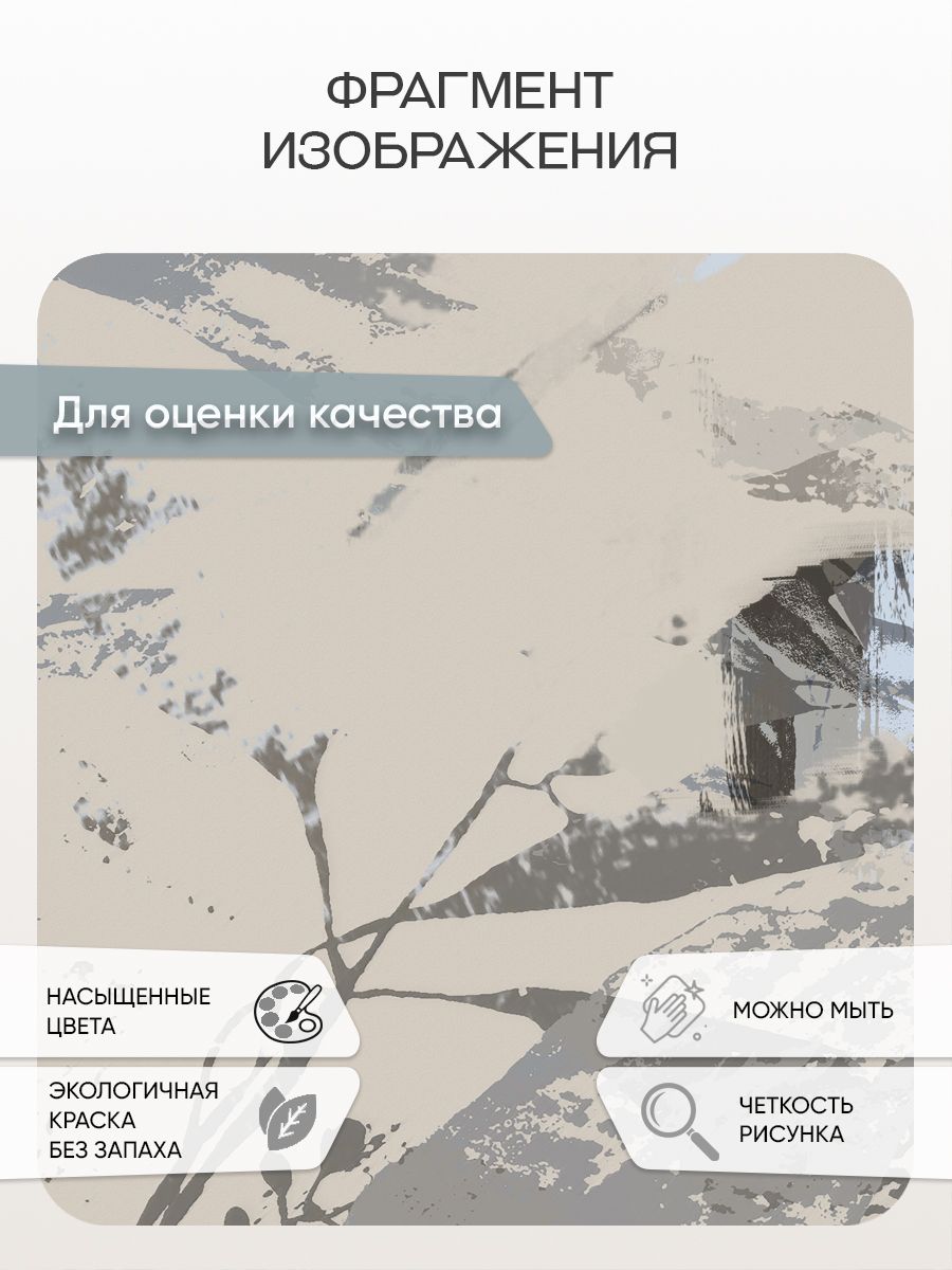 Фотообои «Абстракция листья бежевый фон» 13-961 — крупный план