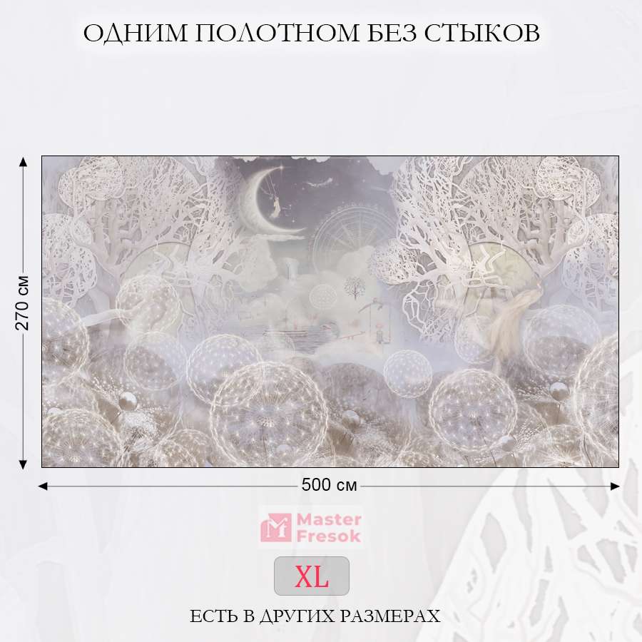 фотообои волшебный лес 13-324