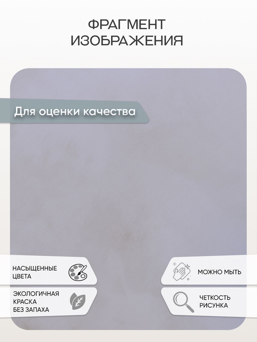 Фотообои «Живопись» 13-822 — крупный план