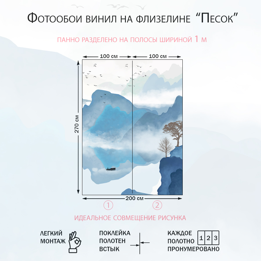 Фотообои Горы в дымке над озером 14-662-S-Песок