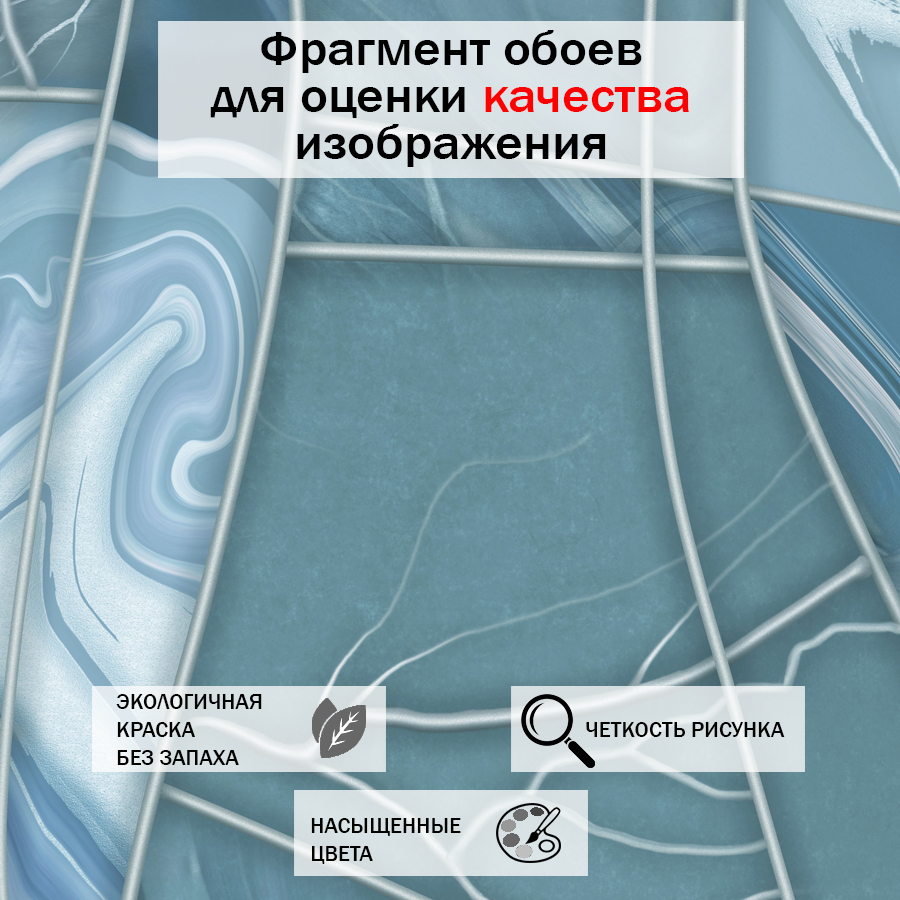 фотообои мятная абстракция 13-107