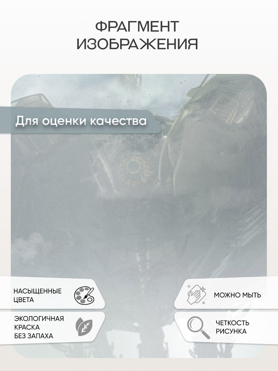 Фотообои «Трансформер Бамблби» 14-413 — крупный план