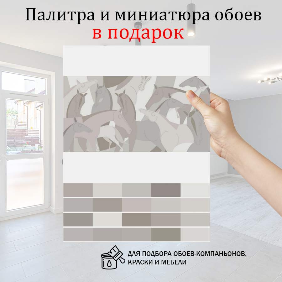 фотообои кони орнамент абстрактный 14-1021