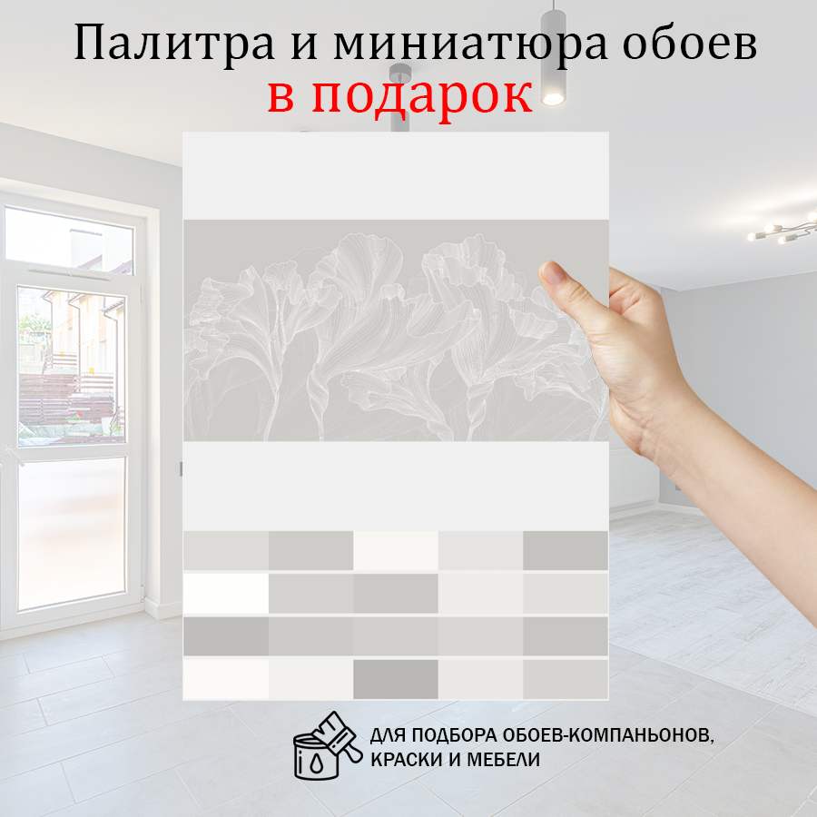 фотообои листья белые на сером фоне 14-1046