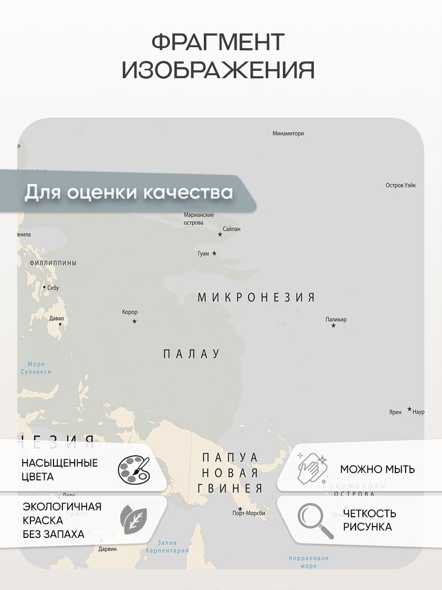 Фотообои «Карта мира и военная техника» 12-1185 — крупный план