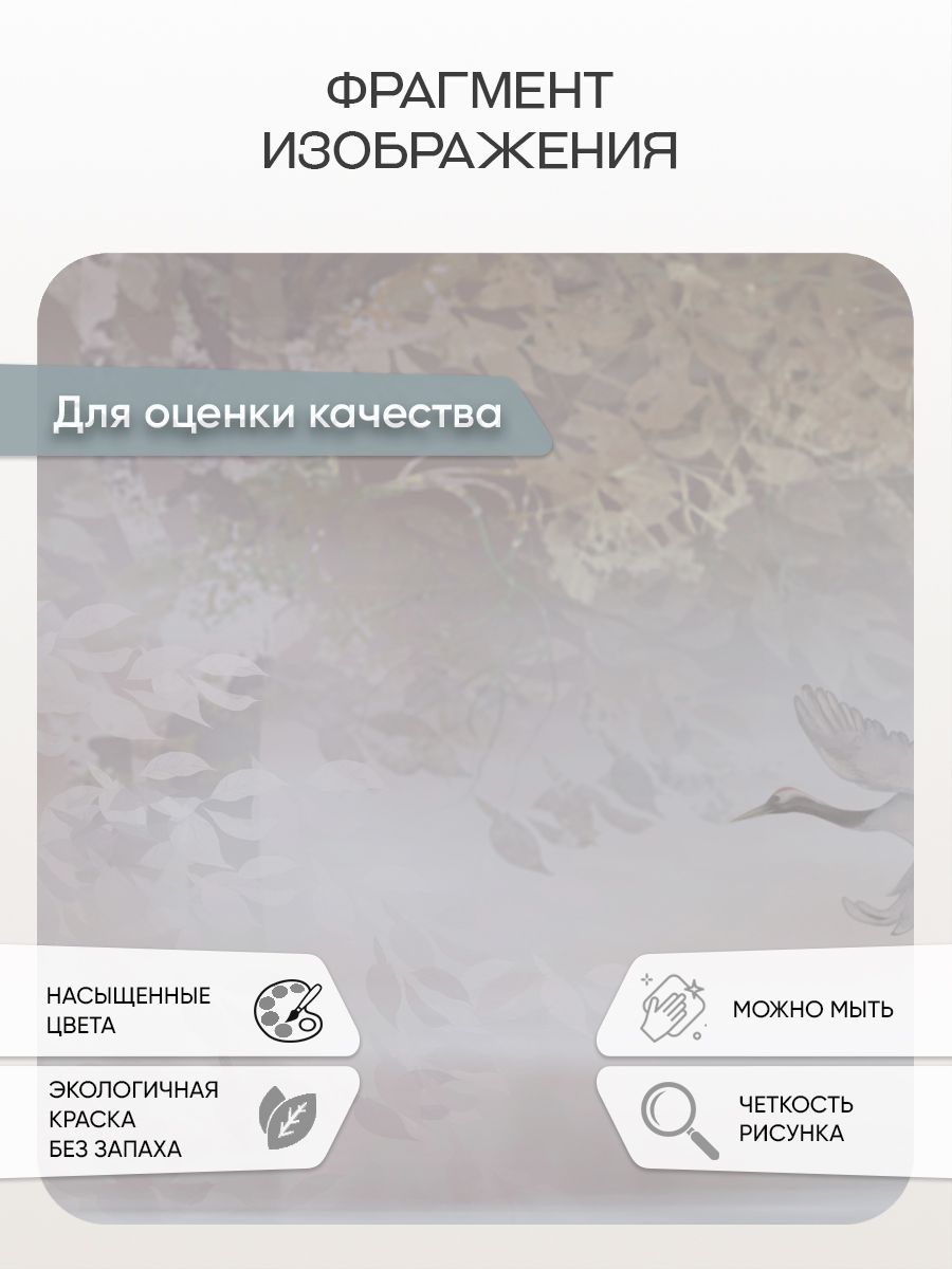 Фотообои «Степь ранним утром» 13-450 — крупный план