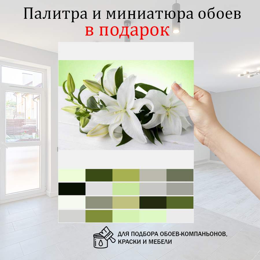 фотообои букет лилий роскошный 10-363