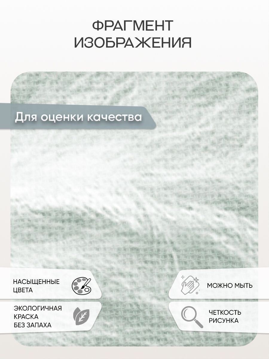 Фотообои «Пушистые перья» 7-941 — крупный план