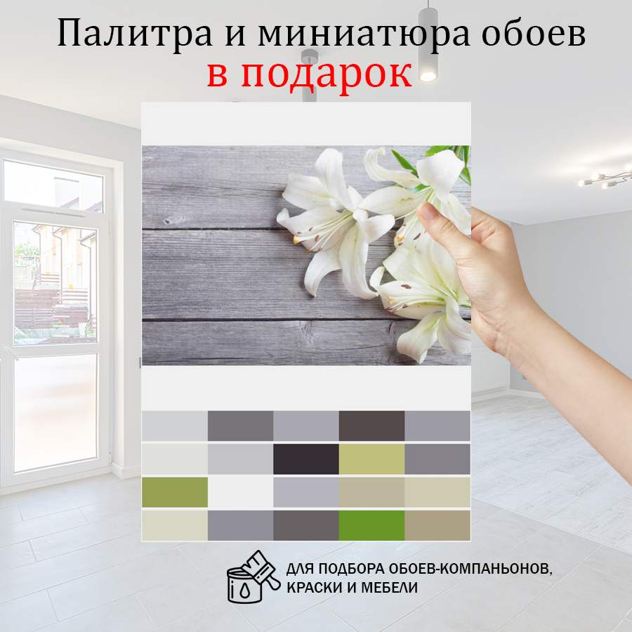 фотообои три лилии на дереве 10-377