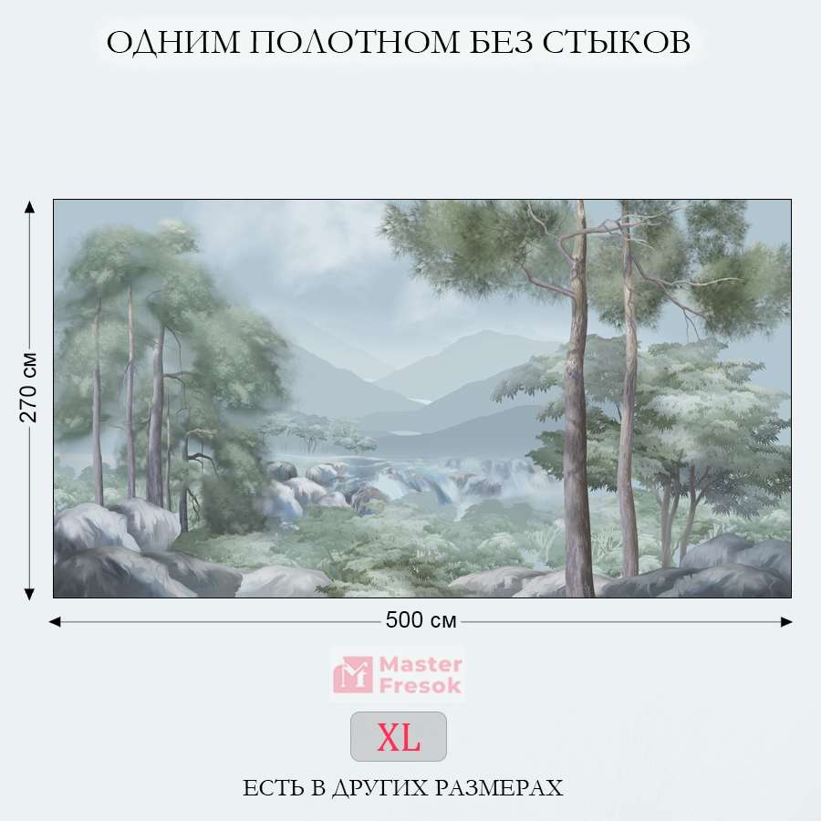 Фотообои, фотообои таинственный лес на плато 13-867