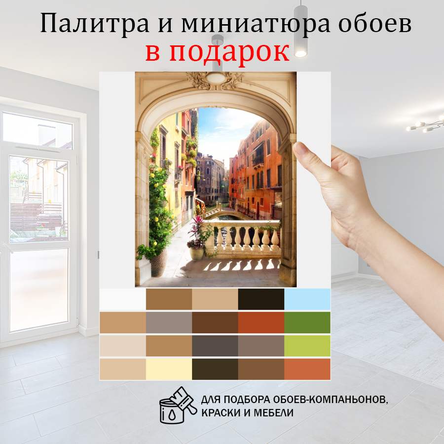 фотообои балкон с видом на улицу 19-0130