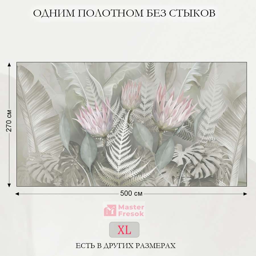 фотообои бутоны протеи 13-492