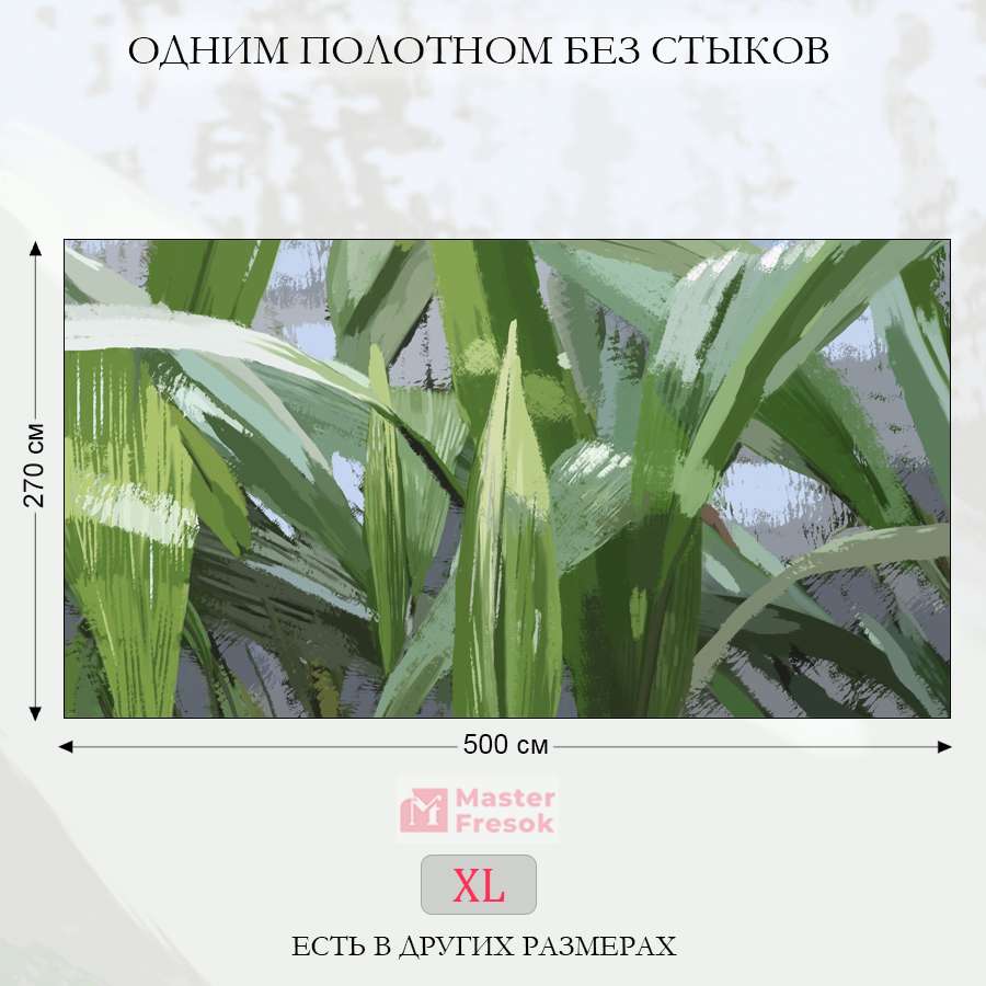 Фотообои, фотообои пастельные зеленые листья 13-839