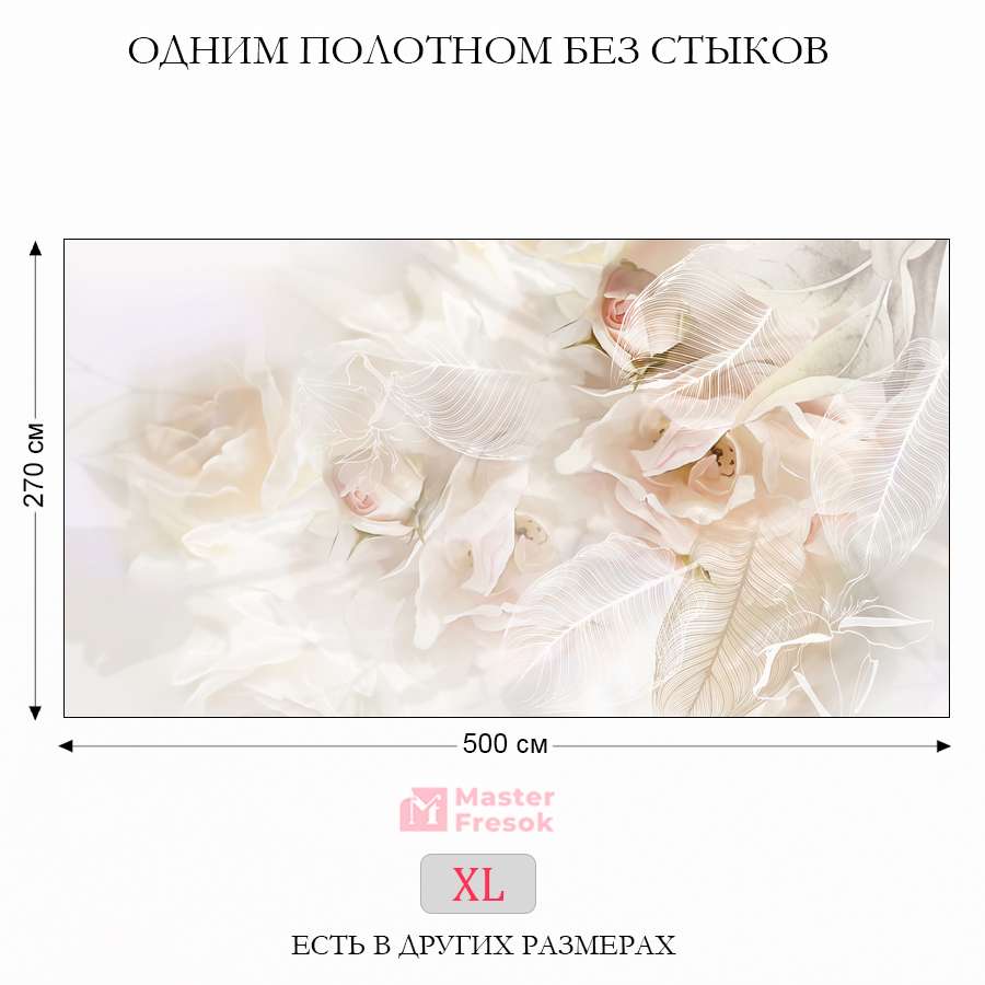 Фотообои, фотообои нежные розы 13-829