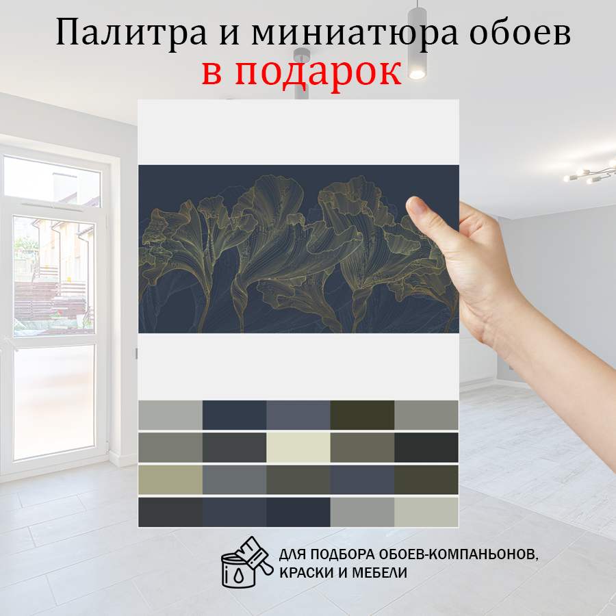 фотообои линии золотые на синем фоне 14-1050