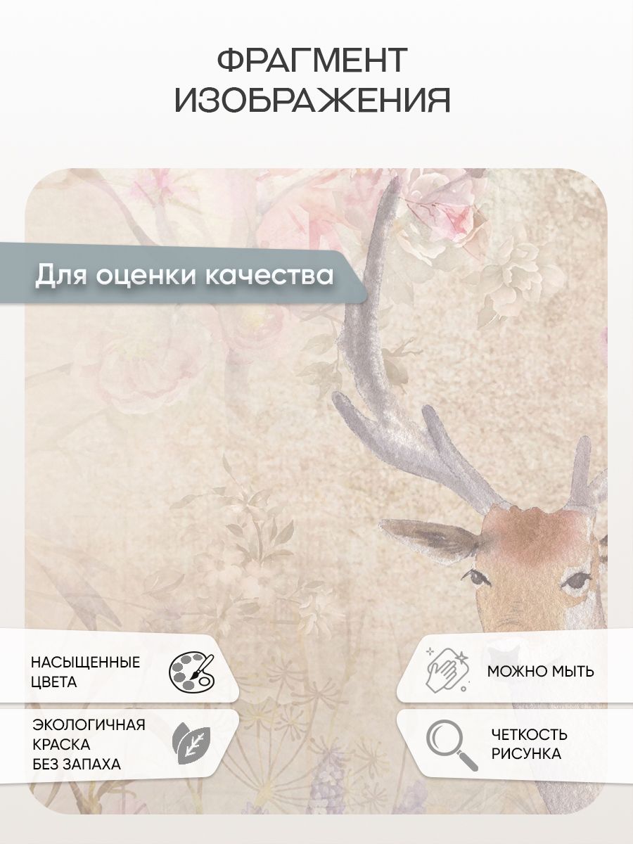 Фотообои «Райский сад» 13-135 — крупный план