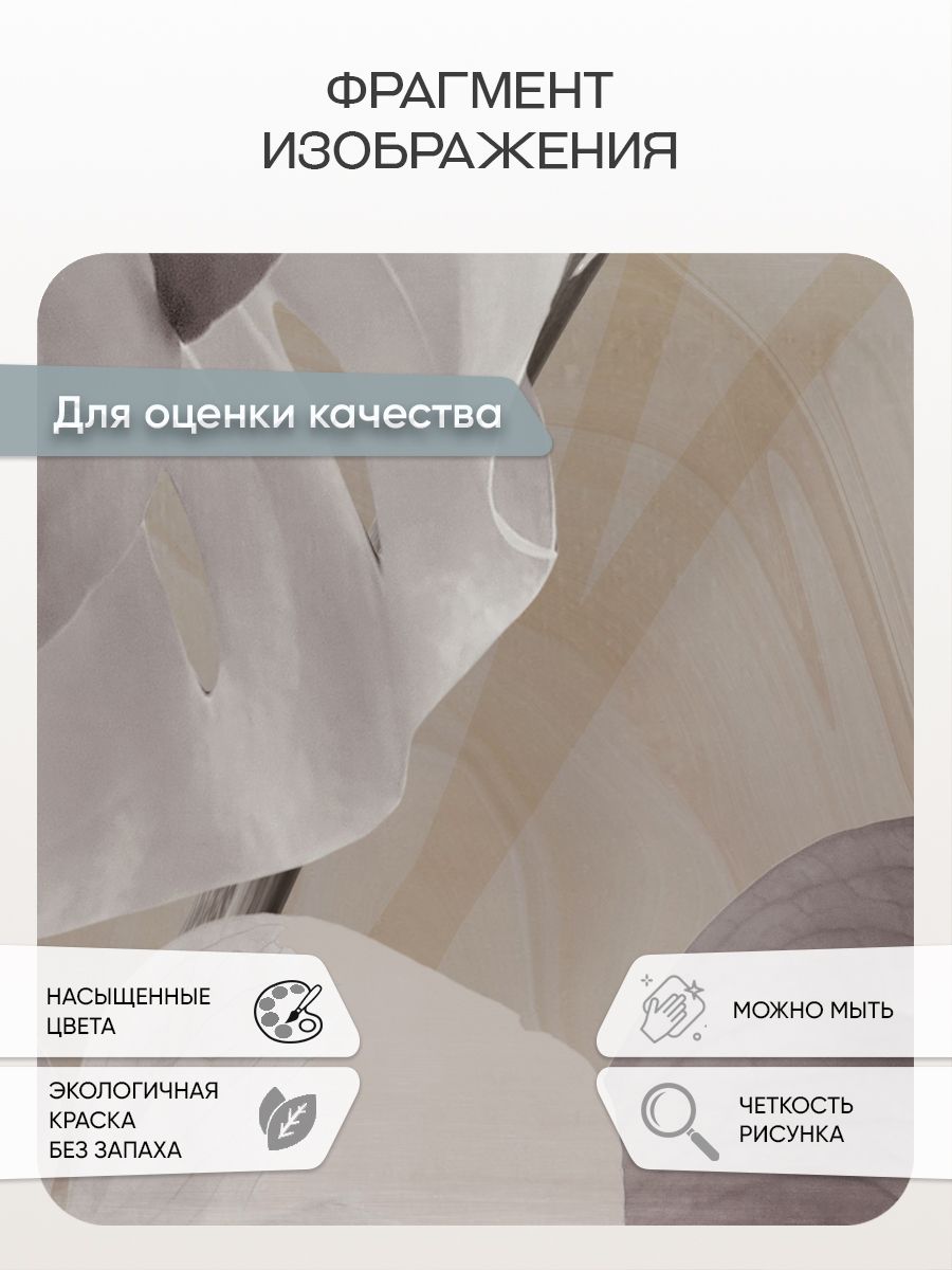 Фотообои «Листья монстеры в дымке» 13-319 — крупный план