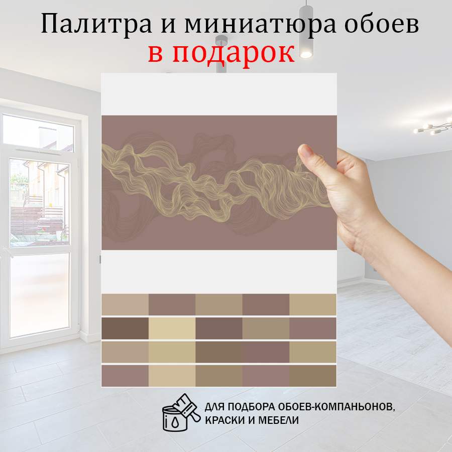 фотообои линии золотые на терракотовом 14-972