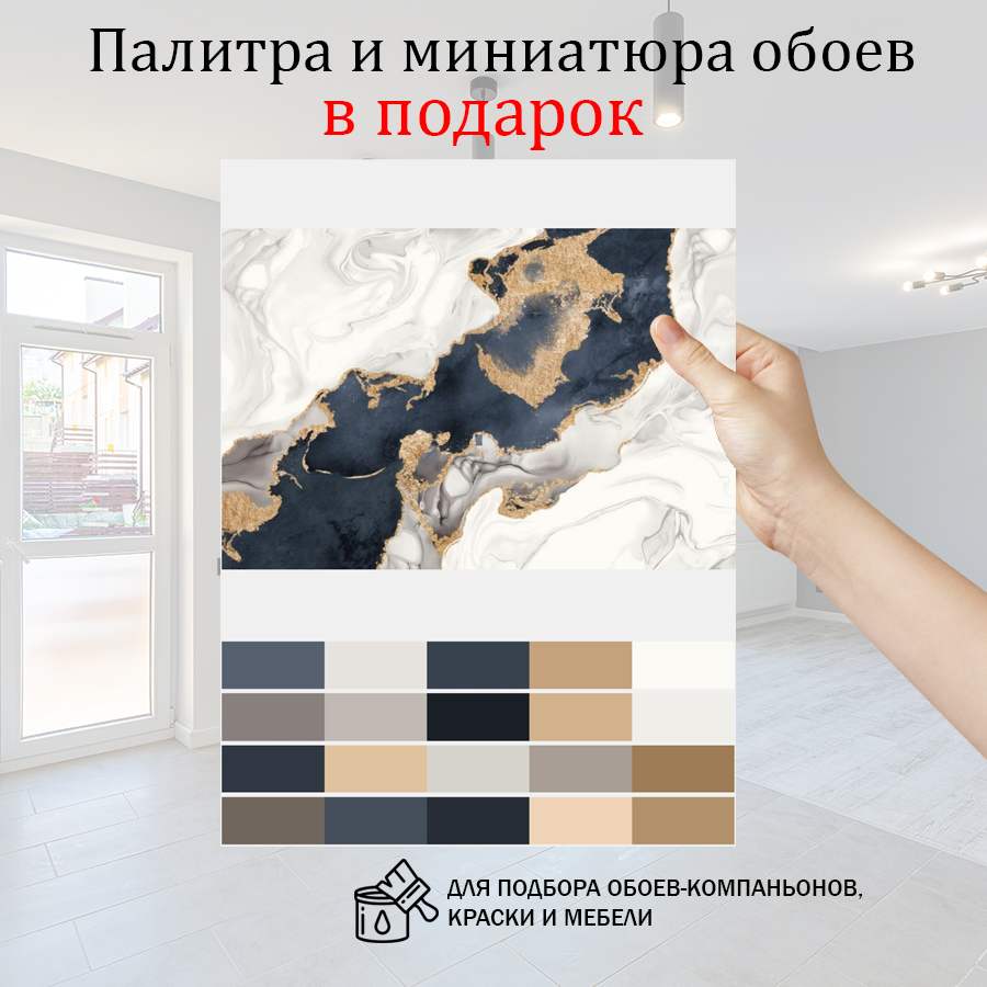 фотообои мрамор синий 14-1115