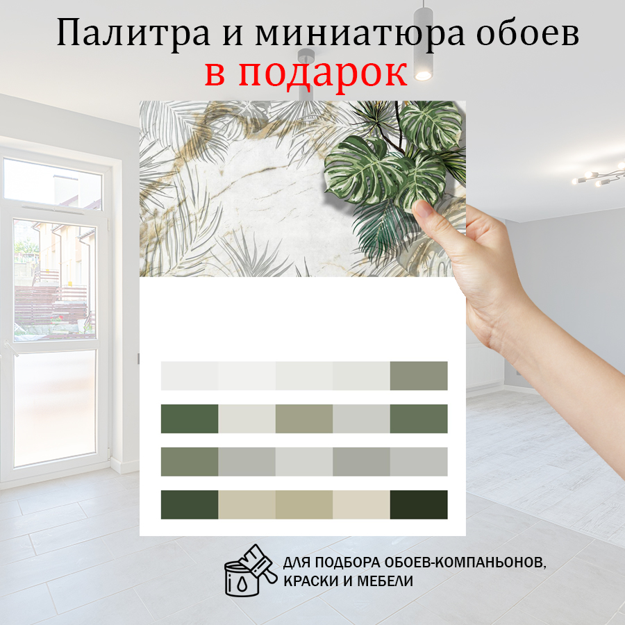 фотообои тропики 3д 9-2117