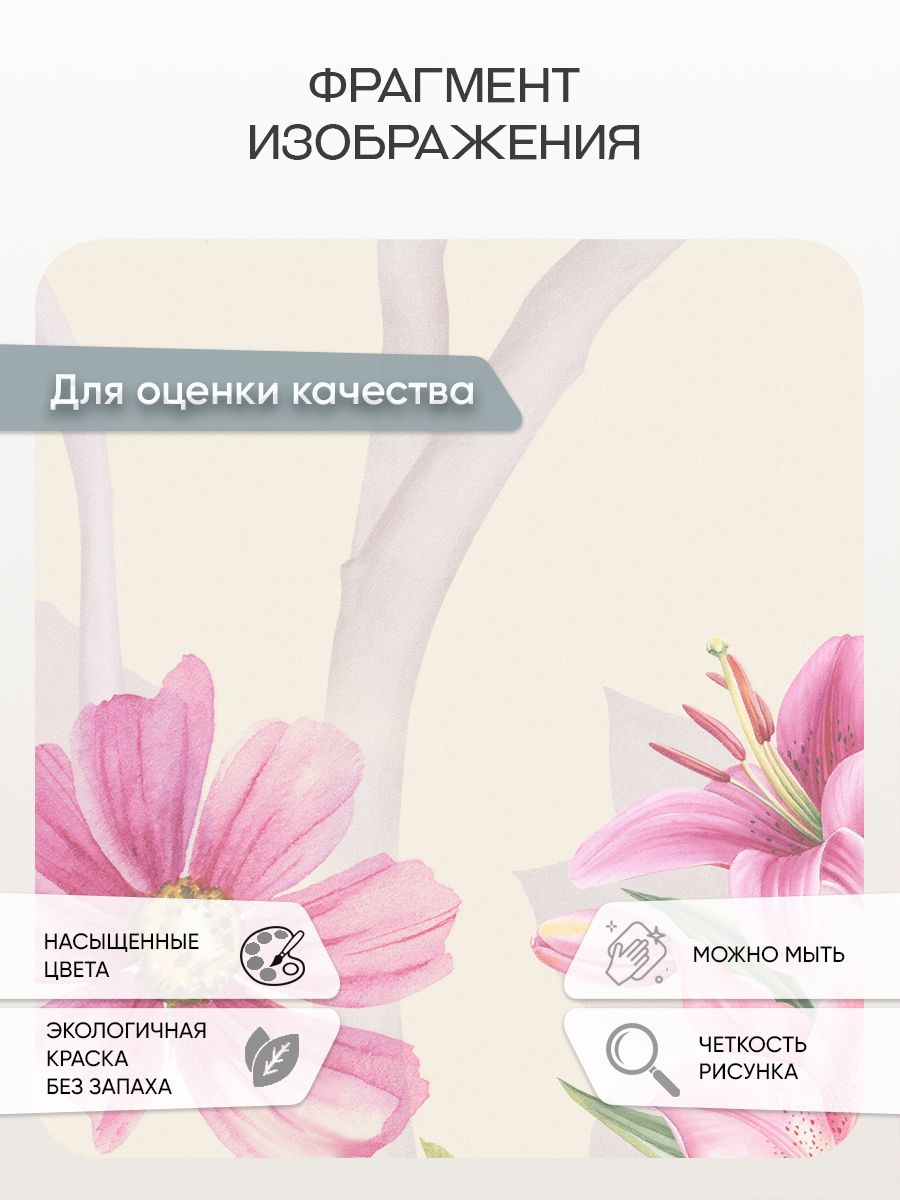 Фотообои «Птички в ветвях» 13-790 — крупный план