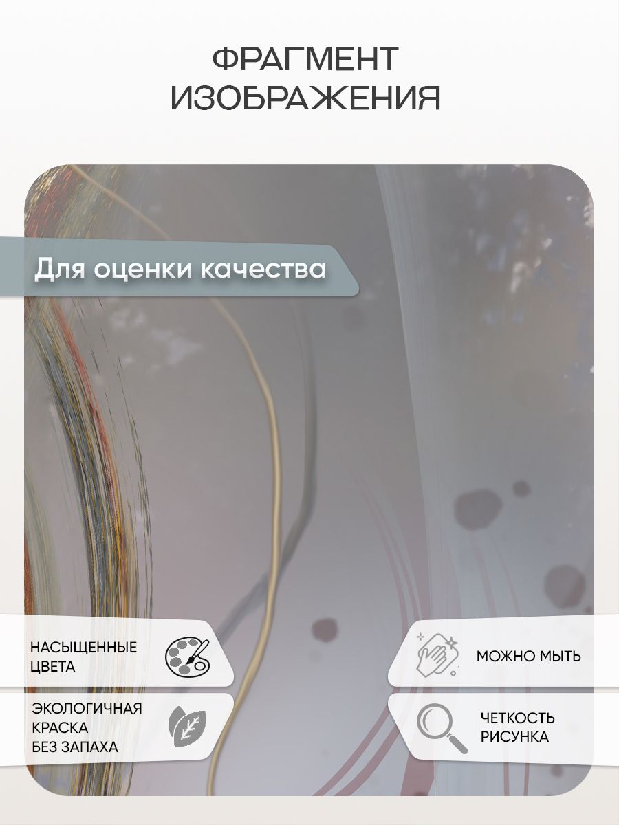 Фотообои «Абстрактный арт на серо-фиолетовом фоне» 13-814 — крупный план