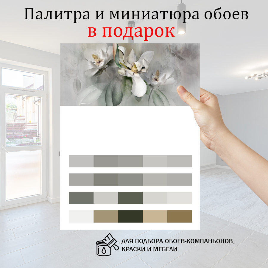 фотообои акварельные ирисы 13-413