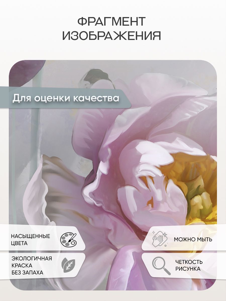 Фотообои «Пионы букет нежный» 13-958 — крупный план