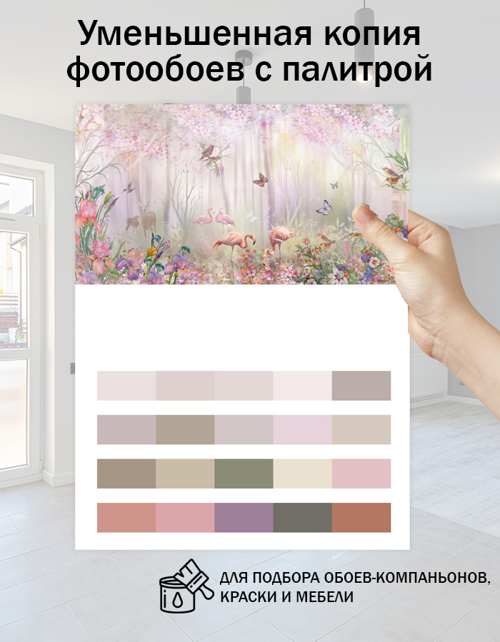 фотообои розовый фламинго в утреннем лесу w7-363