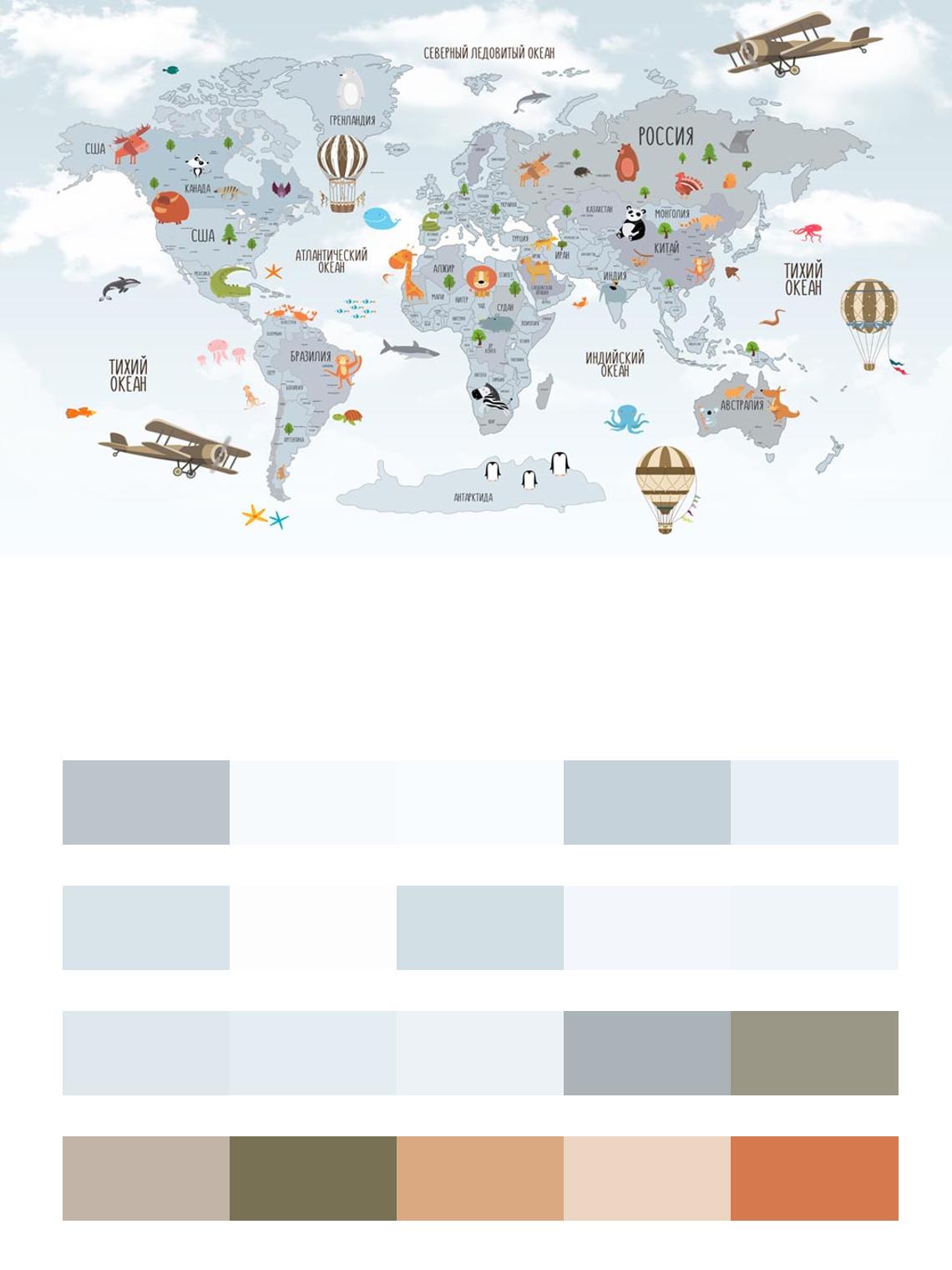 Карта мира детская с самолетами цвета