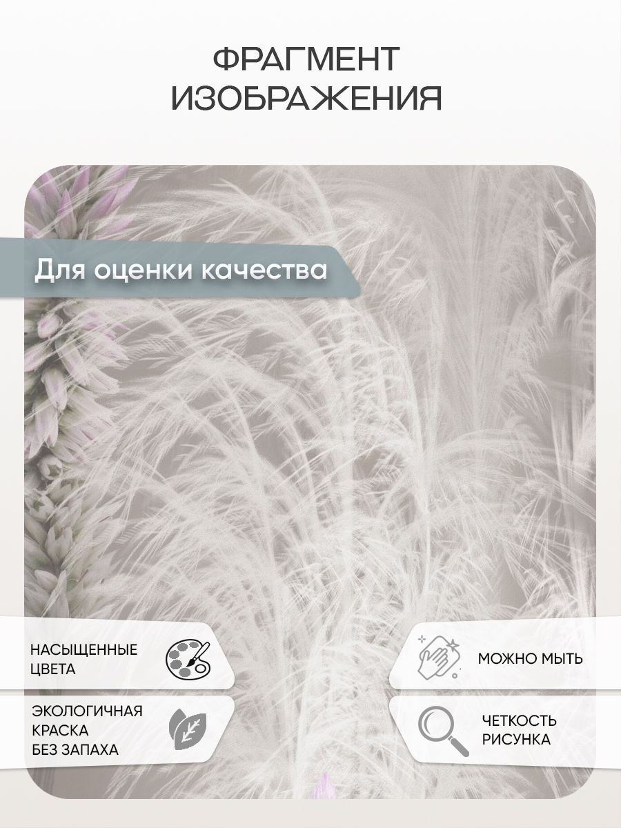 Фотообои «Фламинго в нюдовых оттенках» 13-897 — крупный план